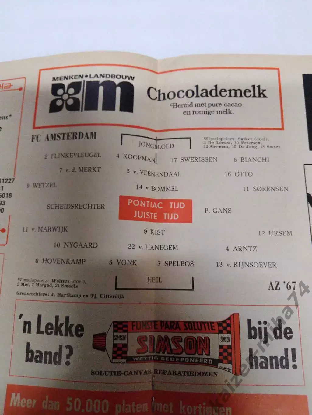Футбол.чемпионат Голландии. 1976/77г 2