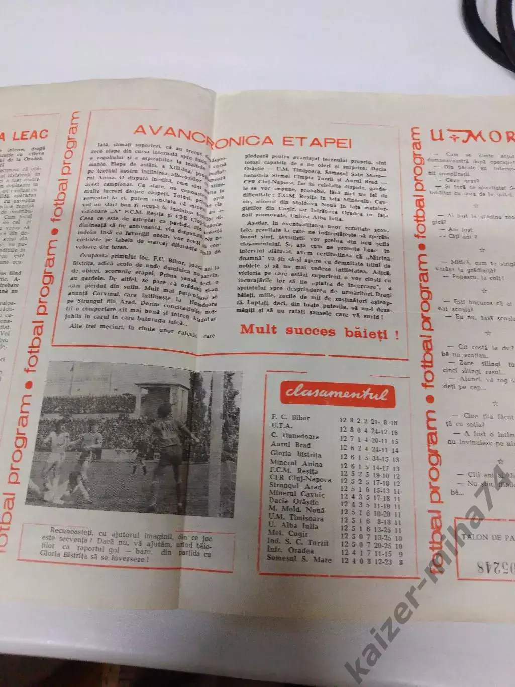 Футбол чемпионат Румынии дивизион в 2
