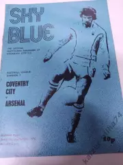 Футбол чемпионат Англии 1976г.