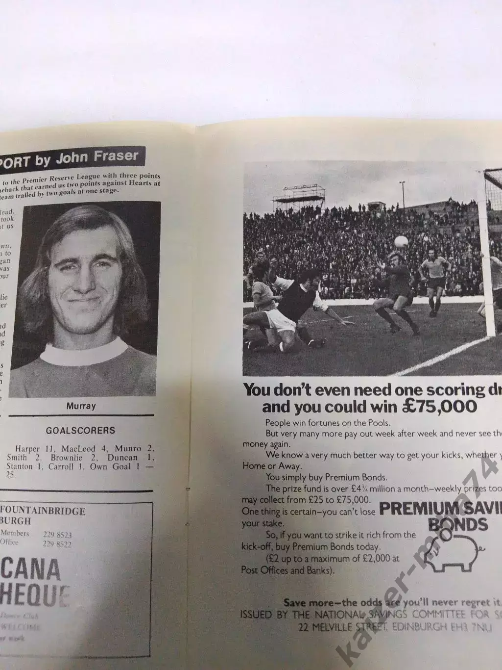 Футбол чемпионат Шотландии 1975г. 2