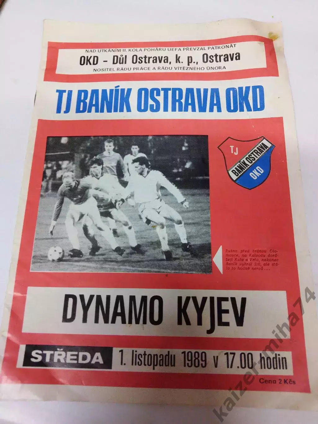 Кубок кубков банник/Динамо киев...1989г.