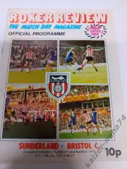 Футбол чемпионат Англии ..1976..