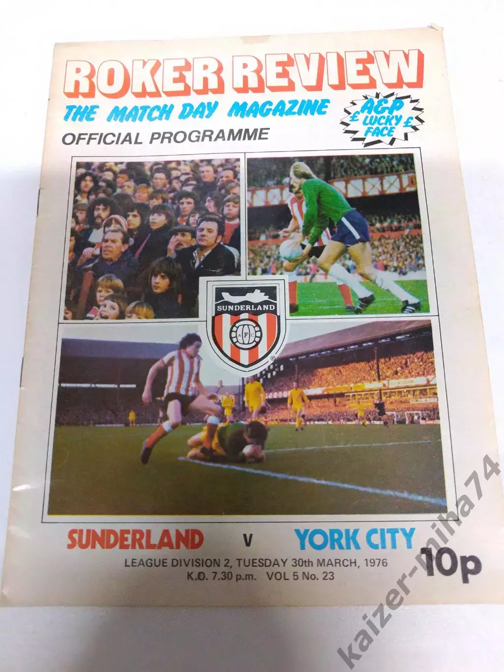 Футбол чемпионат Англии.....1976г..