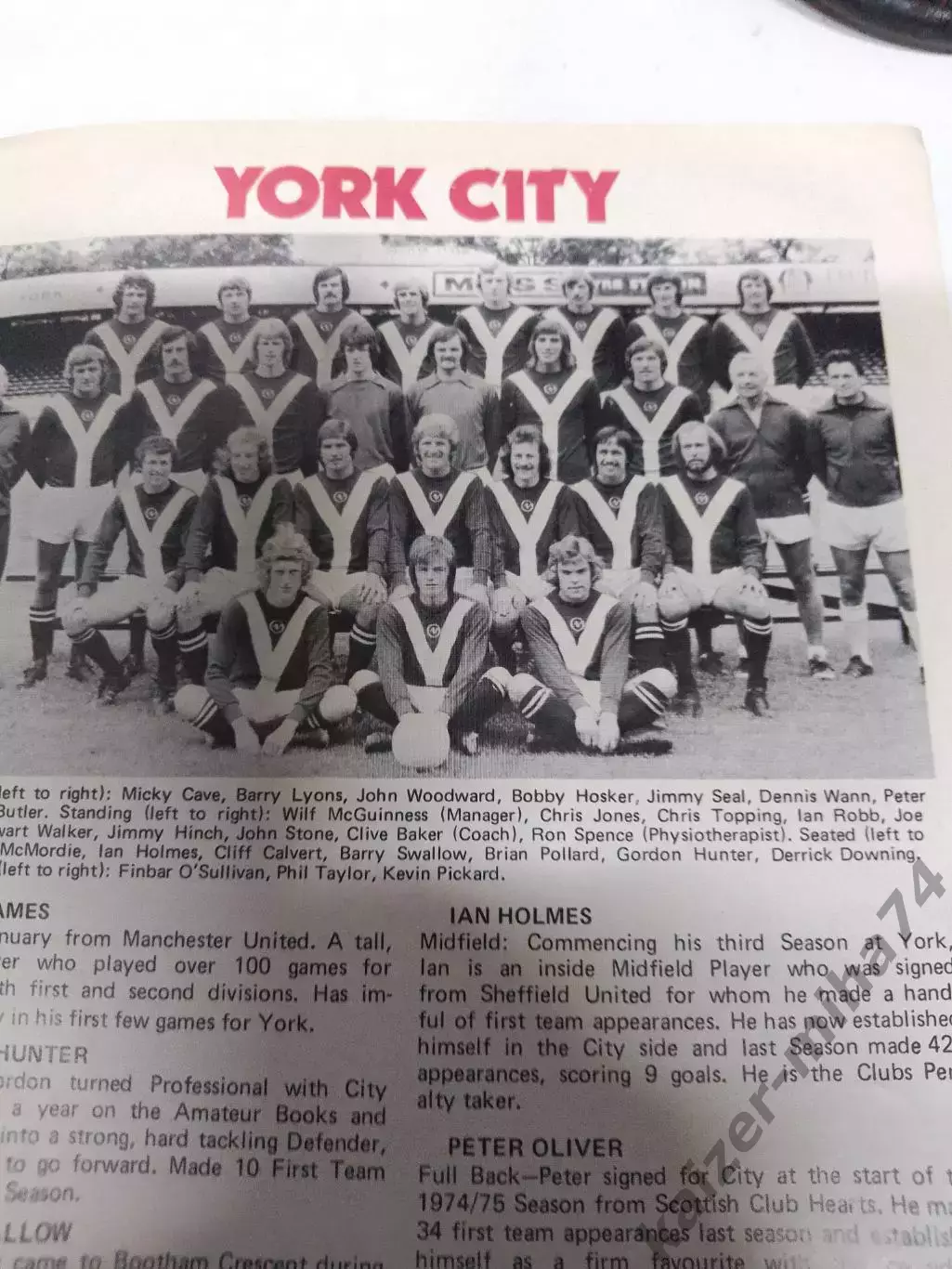 Футбол чемпионат Англии.....1976г.. 1