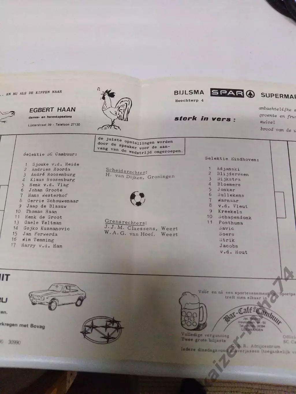 Футбол чемпионат Голландии 1977/78год 1