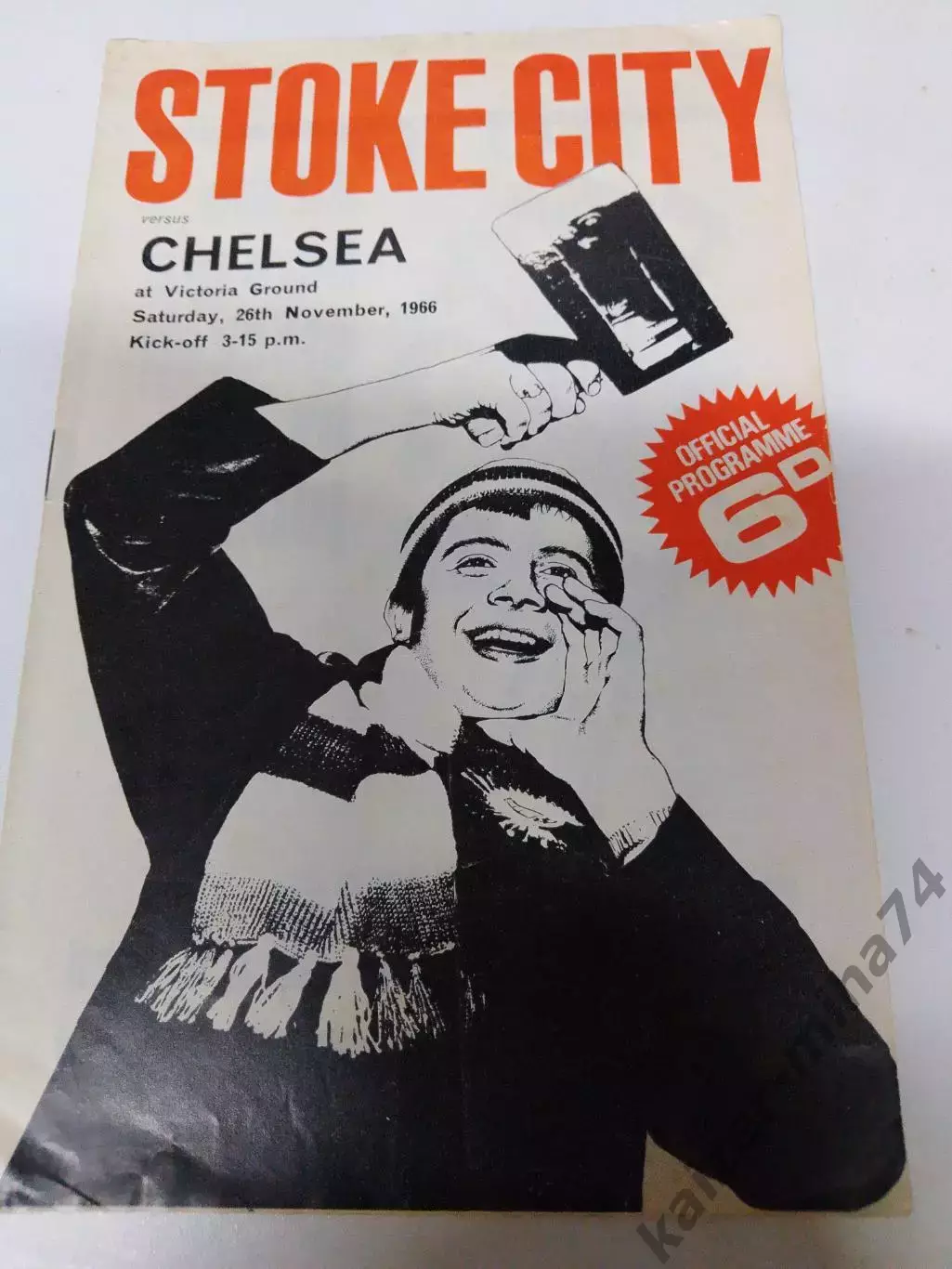 Футбол чемпионат Англии. 1966год.