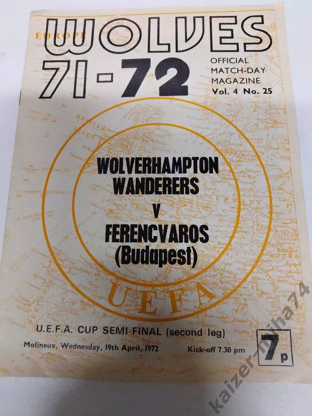 Кубок УЕФА полуфинал 1971/72г.