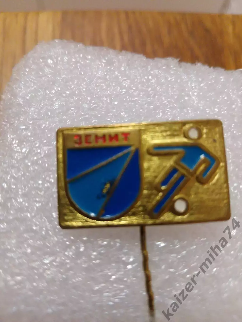 Ф.К. Зенит/Ленинград. СССР.