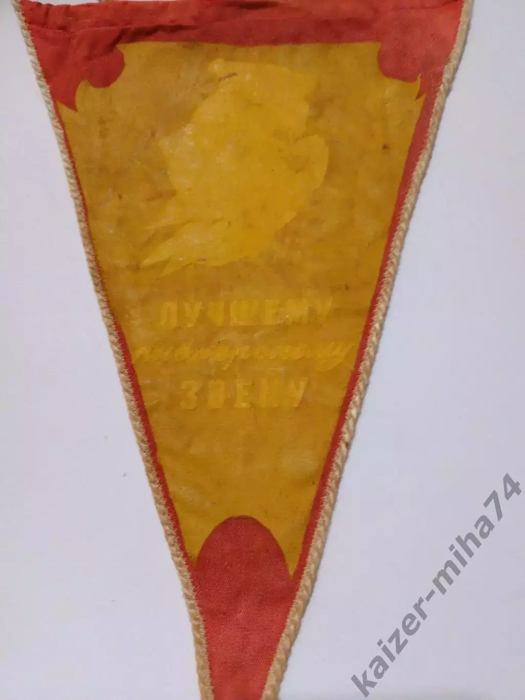 Динамо Киев кубок кубков 1975г. 1