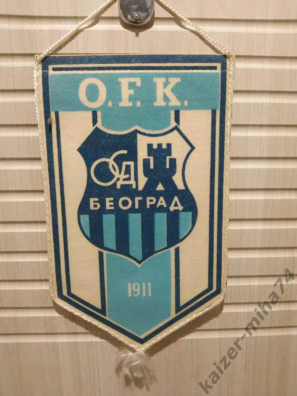 Ф.К. ОФК Белград.Югославия...