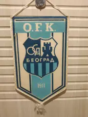 Ф.К. ОФК Белград.Югославия...