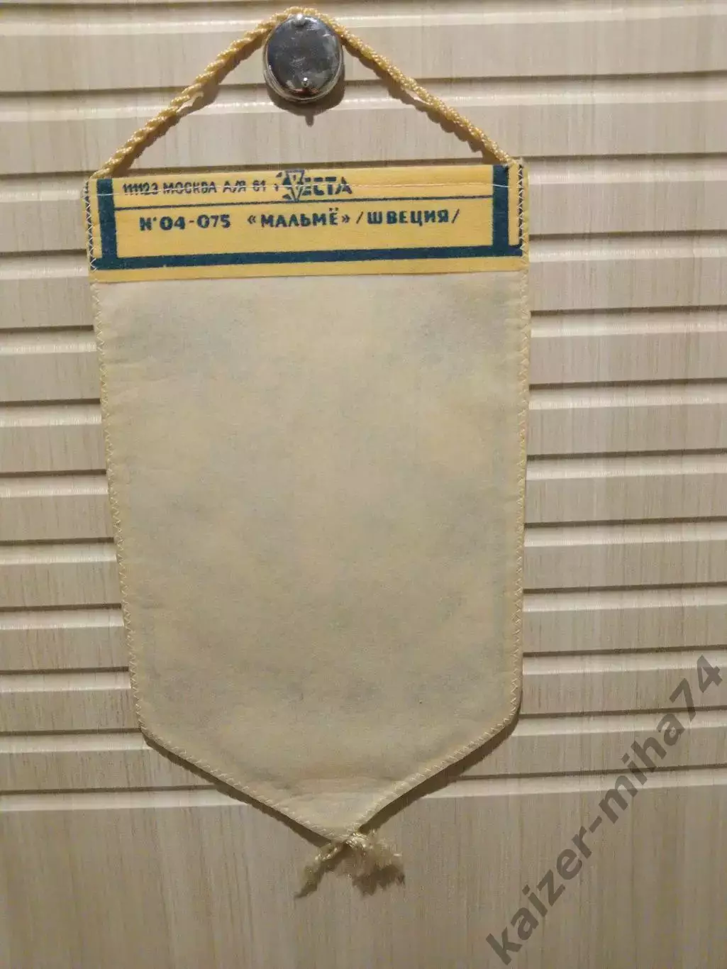 Ф.К Мальмё/Швеция.. 1