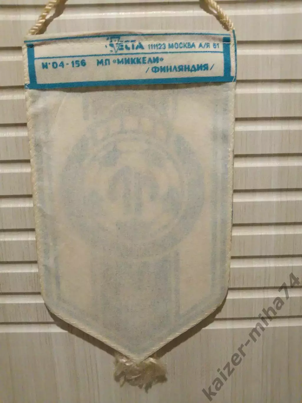 Ф.К МП Миккели/Финляндия... 1