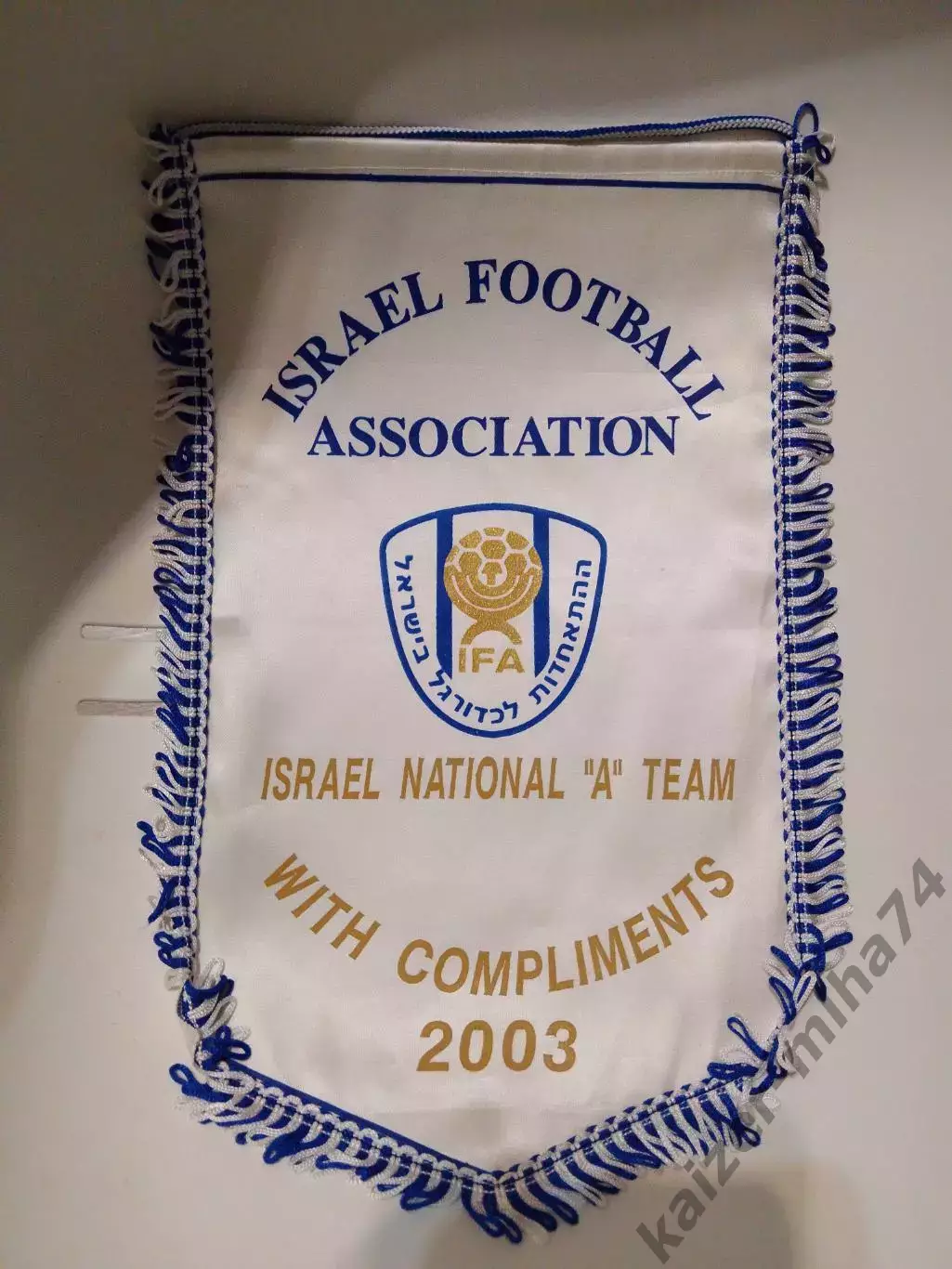 Ассоциация футбола Израиль.