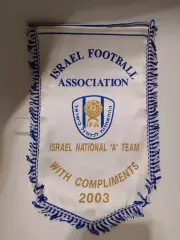 Ассоциация футбола Израиль.