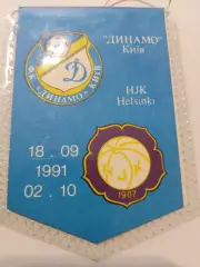 Кубковый матч Динамо/к/хик/Финляндия.1991год.