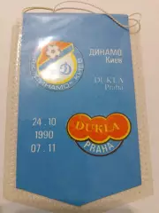 УЕФА.динамо(киев)-дукла(Прага) 1990г.