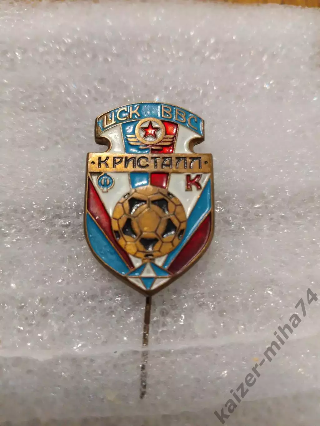 Ф.ККристал/ЦСК ВВС .г..Смоленск... СССР.....