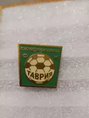 Ф.К. Таврия/Симферополь.УССР...