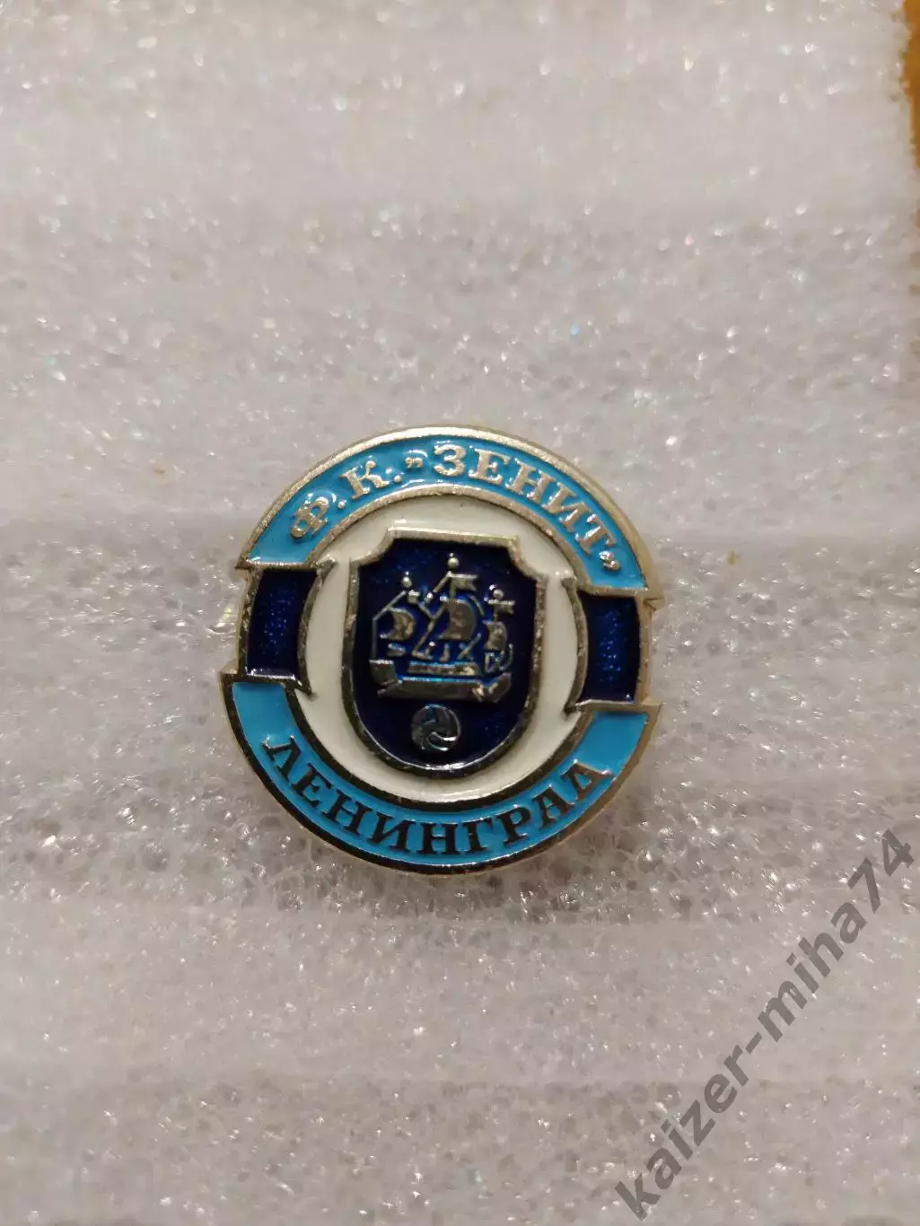 Ф.К. Зенит/ Ленинград. СССР .....