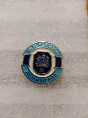 Ф.К. Зенит/ Ленинград. СССР .....