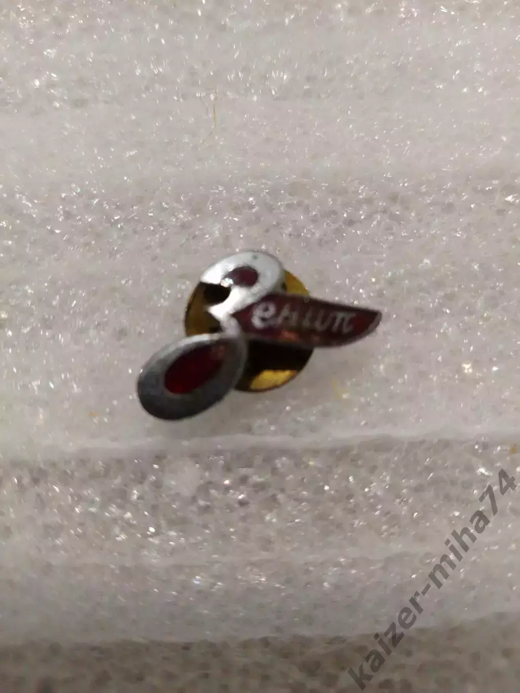 Ф.к.Зенит/Ленинград. СССР 40-е.г.