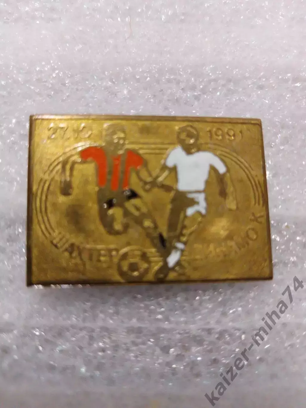 Матчевый знак шахтер Донецк/Динамо. Киев.1991г.