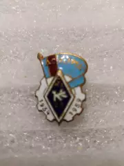 Ф.К. Крылья советов...1959год..