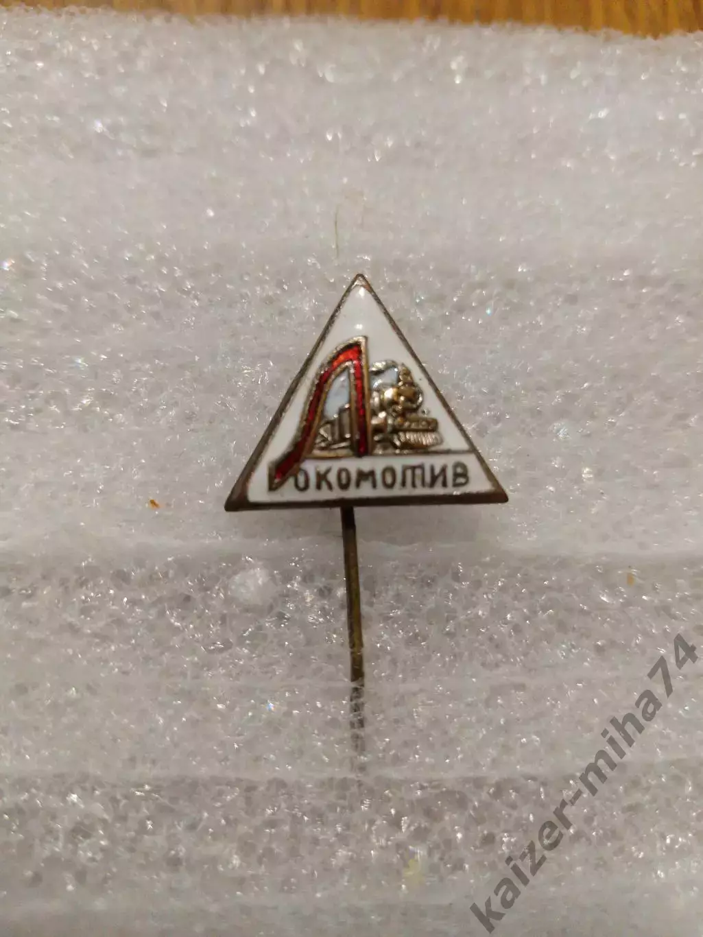 Ф К. Локомотив/Москва.СССР40-50е.года