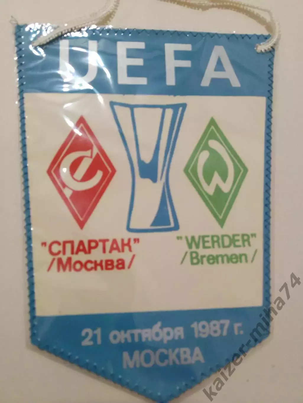 Матчевый вымпел.Спартак/Вердер1987г.счет.4:1.