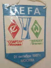Матчевый вымпел.Спартак/Вердер1987г.счет.4:1.