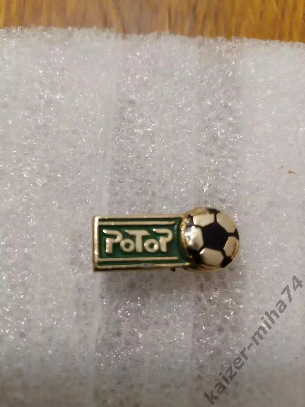 Ф К. РОТОР/Волгоград.СССР...