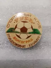 Ф.К Русь/Волгоград.знак начало 90-х.