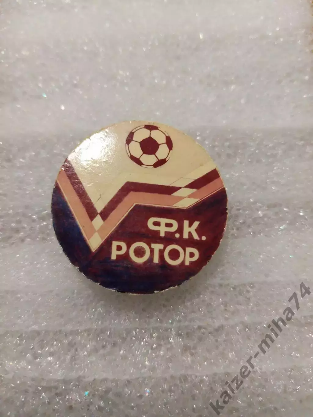 Ф.К РОТОР/Волгоград.знак 90-х.годоа.