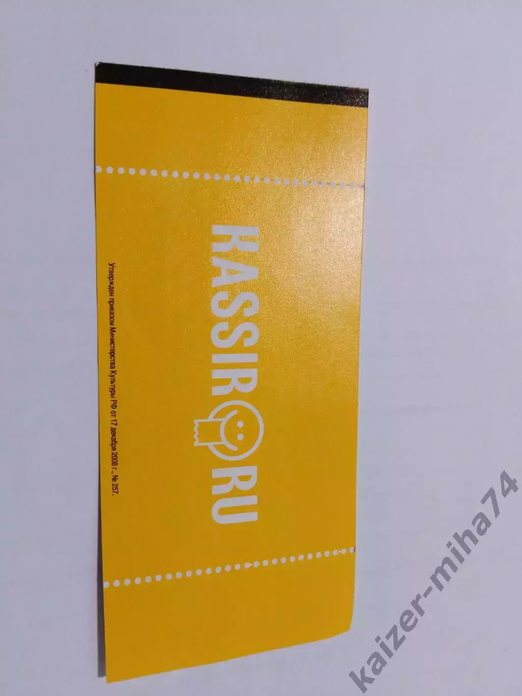 Ротор/нефтехимик ФНЛ 2021/22 2