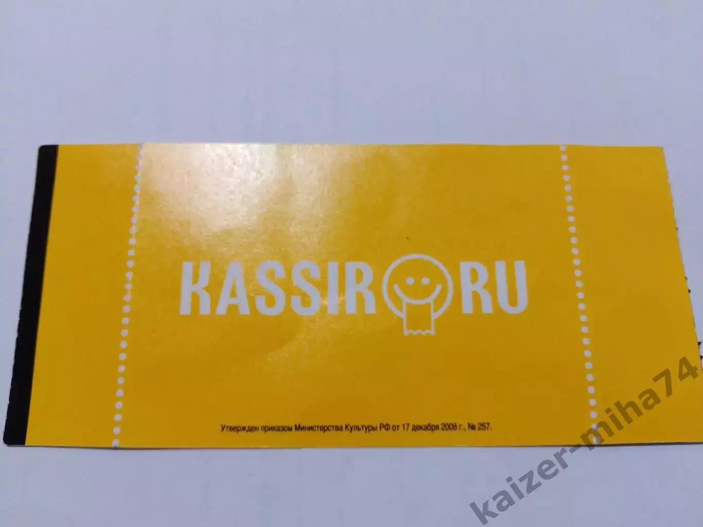 Ротор/Велес ФНЛ 2021/22 1