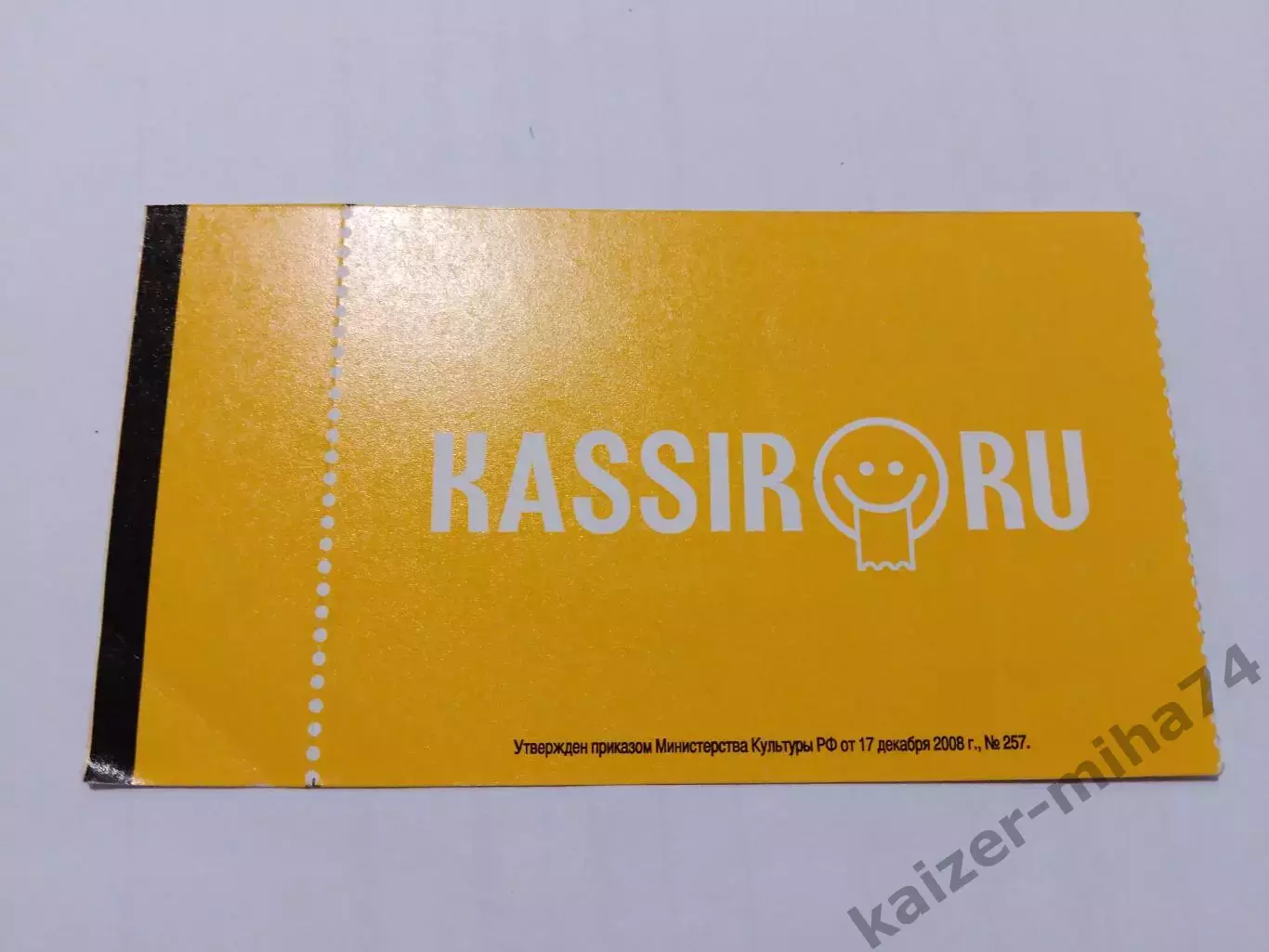 Ротор/зенит-2.ФНЛ 2018г. 1