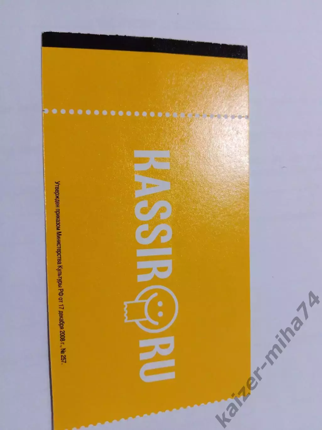 Ротор/нижний Новгород. ФНЛ 2018г. 1