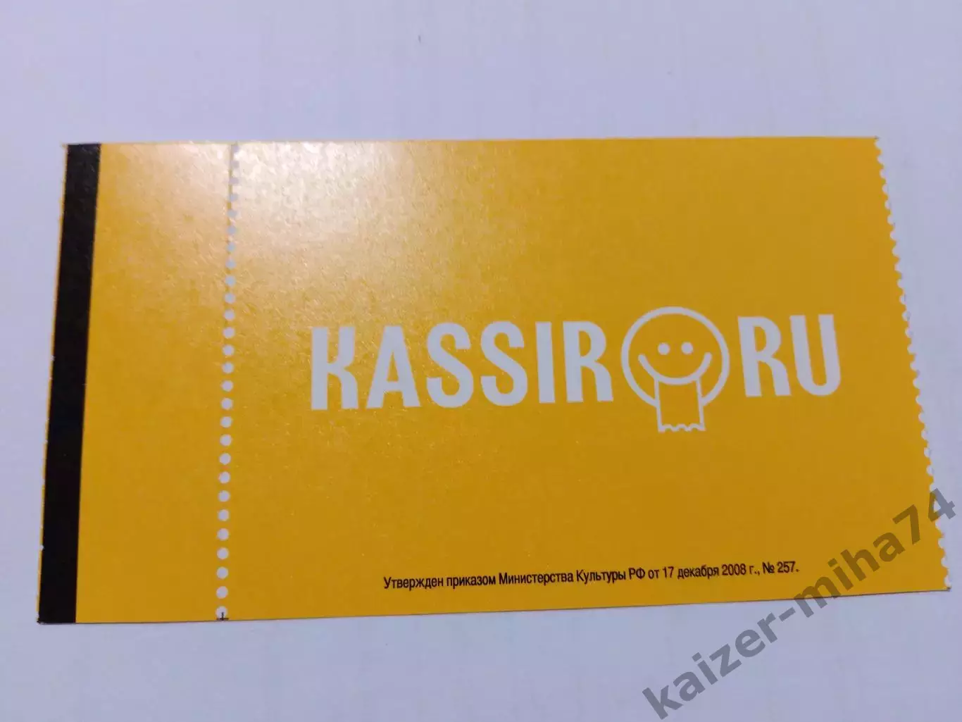 Ротор/факел. ФНЛ 2018г. 1