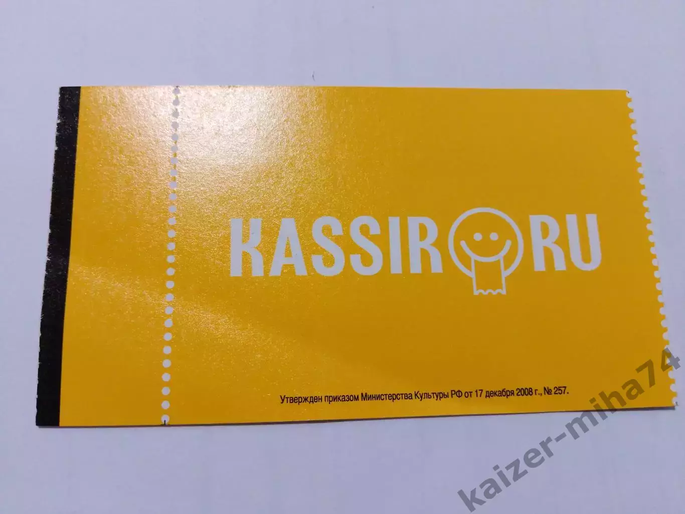 Ротор/Сибирь. ФНЛ. 2019.г. 1