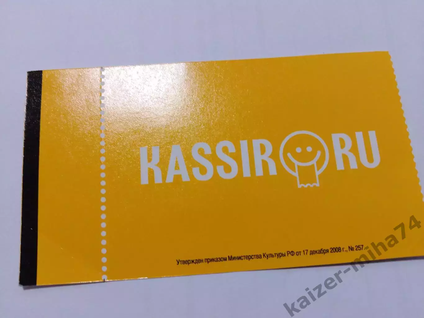 Ротор/Химки. ФНЛ.2019.г. 1