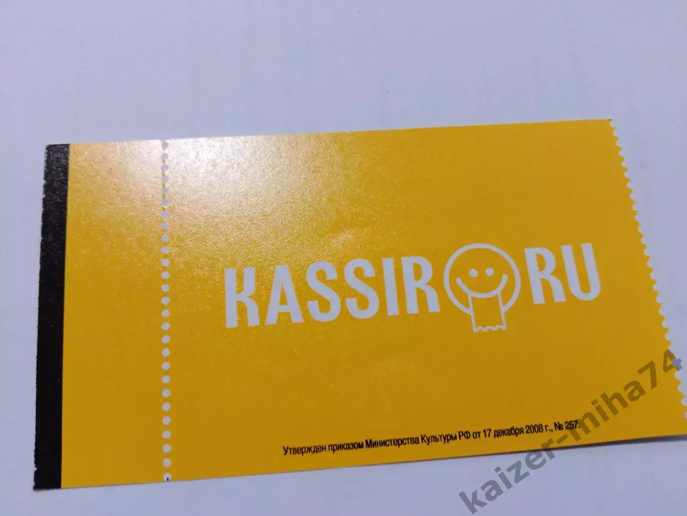 Ротор/АрмавирФНЛ.2019г. 1