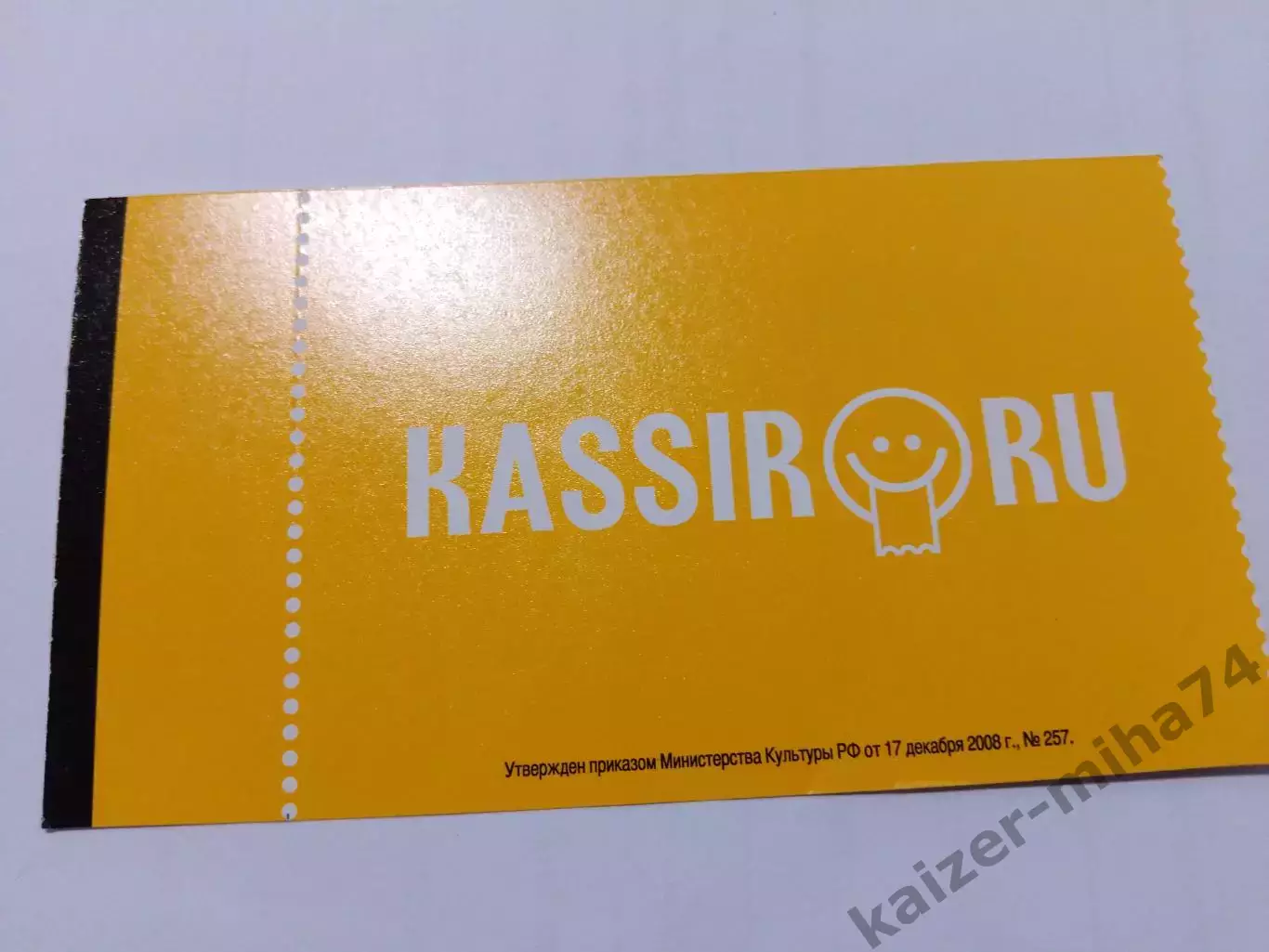 Ротор/авангард. ФНЛ. 2018г. 1