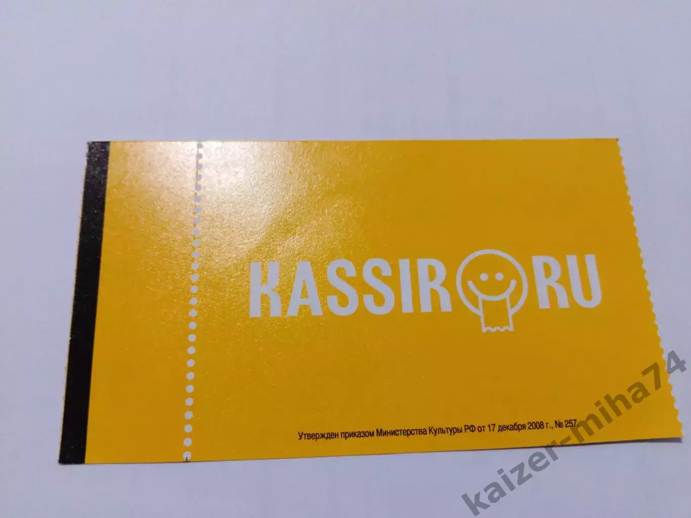 Ротор/Мордовия. ФНЛ.2018г. 1