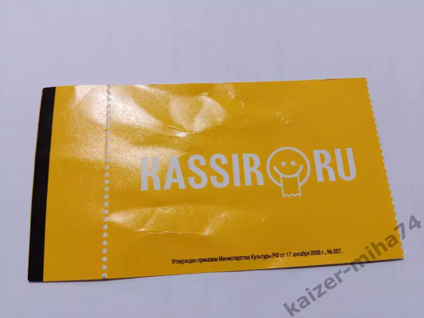 Ротор/Тюмень.ФНЛ. 2019г. 1