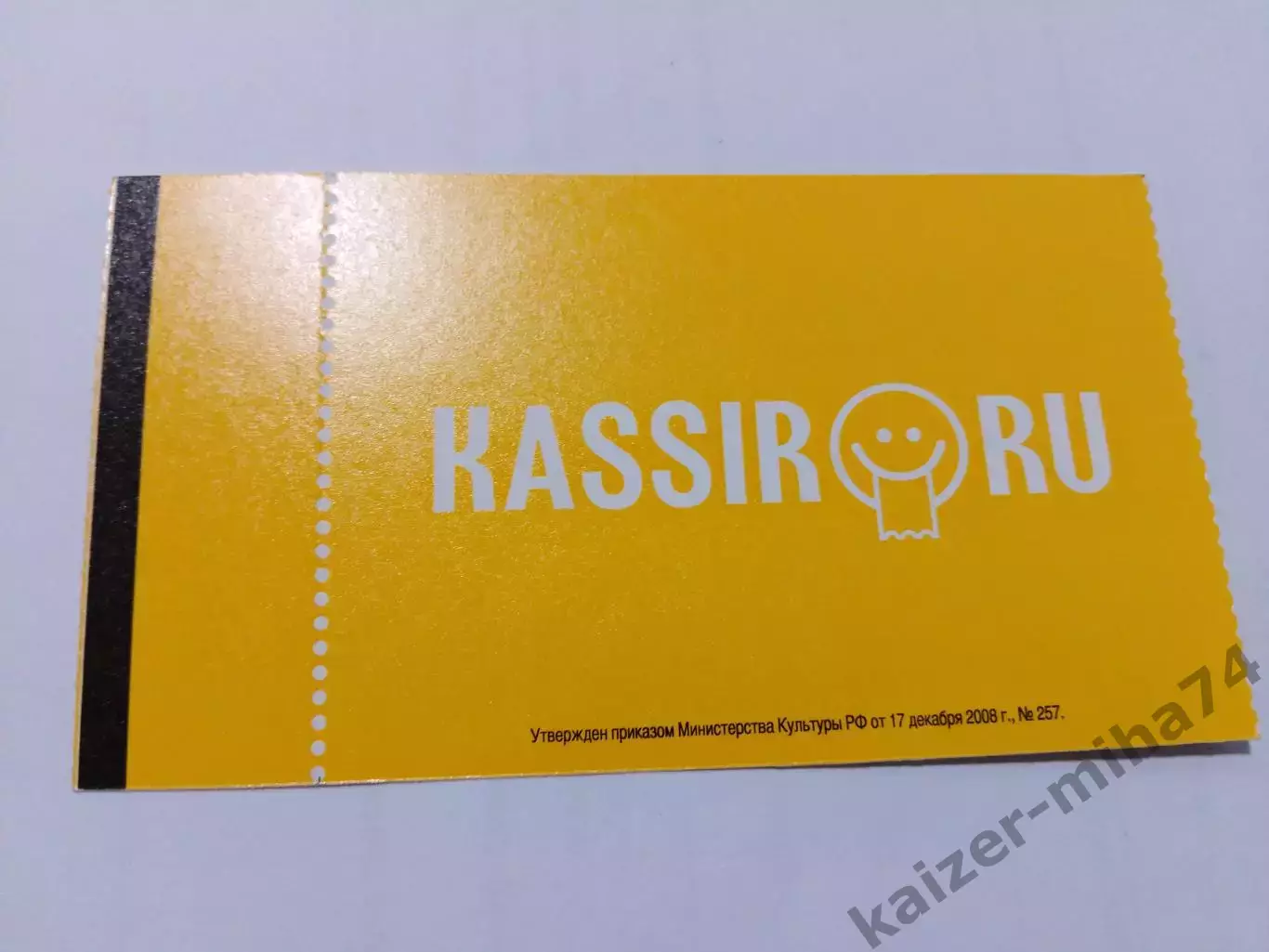 Ротор/Чертаново.ФНЛ.2019г. 1