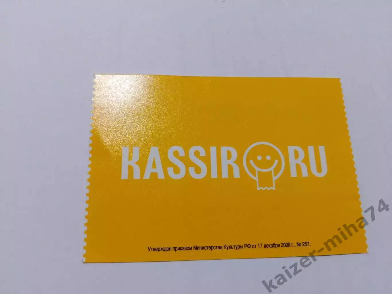 Ротор/Тамбов. ФНЛ.2019г. 1