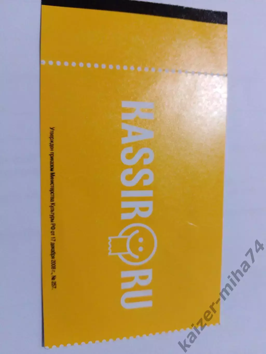 Ротор/СКА-Хабаровск.ФНЛ.2019г. 1