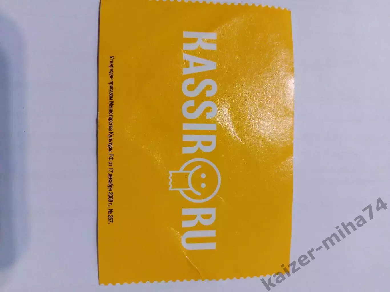 Ротор/Томь(Томск).ФНЛ.2018г. 1