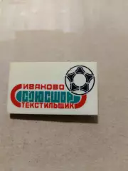 Футбольная спорт школаолимпийского резерва.